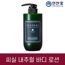 [인산가 ]씨실 밤부솔트 바디 로션 490ml죽염 건성 임산부 피부 고보습 바디크림, 인산가 씨실 밤부솔트 바디 로션