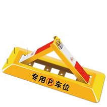주차 바리게이트 차단바 잠금 장치 공간 주차장, 삼각압축나사방수 잠금장치