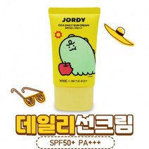 <루시.앤> (주)엘지생활건강 온더바디 죠르디 시카 데일리 선크림 / 강력한 자외선 차단 효과로 투명한 피부를 지켜주세요~^^” class=”wr-img”></a></div>
</div>
</div>
</div>
<div class=