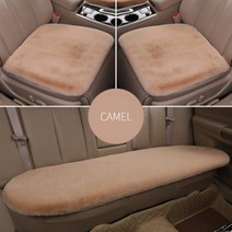 올뉴제네시스GV70 SM5 더뉴K7 그랜저IG 니로 운전석 털방석 차량 앞좌석 뒷좌석 방석 테포레 앞뒤좌석 방석, 뒷좌석방석(1p), 카멜