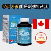 식 약 처 청 인증 캐나다 산 HF 슈퍼비전루테인오메가3 루태인 눈 건조 건강 혈행개선 도움 황반색소밀도 유지 기능 비타민 미타민 A 마리골드꽃추출물 미리골드꽃추출물 180캡슐, 2개