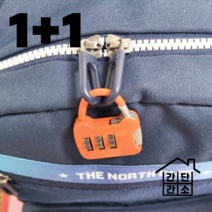 1+1 간단간소 미니 가방 사물함 잠금걸쇠 자물쇠, 1+1 미니 자물쇠 핑크