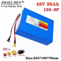 전동 킥보드 배터리 교체 48V 30Ah 18650 리튬 팩 13S9P 내장 30A BMS 800W-1500W 전기 자전거 스쿠터 모터 이바이크 163281, Triangle Plug - DC
