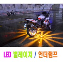 피트인 오토바이 ATV 사륜 언더램프 전동킥보드 별LED 별언더네온 야간등 보조등, 1개, (선택5번)별레이저언더램프(그린)