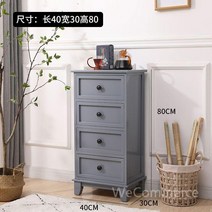 캐비넷 틈새수납장 좁은 폭좁은 사이드테이블 북유럽 우드 수납선반 서랍 선반 사이드 수납 수납장 틈새, Z