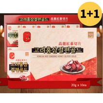 홍삼정과 고려 홍삼절편 예비시댁선물 인삼절임 대용량 200g 1+1