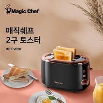[매직쉐프] 2구 레트로 디자인 토스터기 MET-V02B