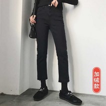 블랙데님바지 겨울 가을 뚱뚱한 빅사이즈 여성의류 작은 슬림핏 키커 보이는 일자바지 1939125858, 기모 블랙 여학생 코디, 4XL 하라쥬크 홍콩풍 여성의류 /받