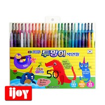 지구화학 투명이 샤프식 색연필 50색 PP케이스