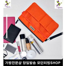 이너파우치 가방정리 파우치 포켓 세면도구파우치 수정메이크업파우치