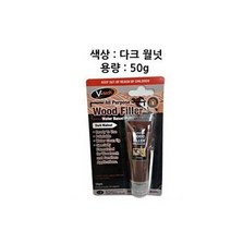 퍼티필러 틈새메우미 크랙보수제 원목 가구 찍힘 못자국 매꿈 다크월넛 1P