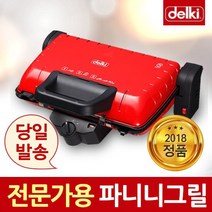 델키 양면 파니니그릴 DKH-306, 없음