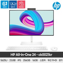 [1회 개봉 후 램 장착] HP 24-ck0021kr 24인치 일체형PC 라이젠5 16GB 256GB 키보드+마우스 Win11
