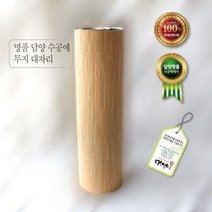 담양 명품 수공예 대나무 자리, 무지