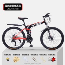 풀샥 MTB 바퀴큰 하드테일 튼튼한 고급 산악 자전거 광폭타이어 타이어, 검붉은색 프리미엄 스포크 휠_21단 24인치