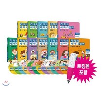 기적의 세마디 영어 토킹펜 세트, 길벗스쿨, 기적의 세마디 시리즈