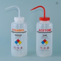 LabPlasti® 광구 라벨 세척병 Safety Labeled Wash Bottle Wide Mouth 1L, Ethanol Natural