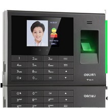출퇴근관리 출석체크 학원근태기록기 스마트 출첵, 3765C 출석 기계 및 백업 전원 공급 장치