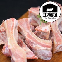 고기창고 프리미엄 등갈비500g(쪽갈비용 바베큐용)선택가능, 1팩, 바베큐용500g