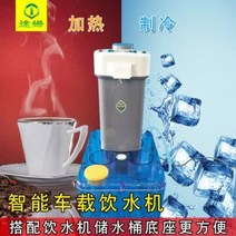 스마트컵 히팅 차박 차량용 정수기 24V 대형 화물차 냉온수 제조 냉온수기 히터용, 02 TM0203 냉방 가열 정수기+14L