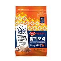 하림펫푸드 전연령 밥이보약 빛나는 피모 강아지사료, 피부/털 개선, 2kg, 1개