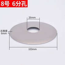 지붕마감재 처마빗물받이 지붕공사 2PC 1/2 "3/4" 수도꼭지 장식 커버 스테인레스 스틸 수도관, 08 8
