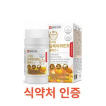 (일양약품)프라임 활력비타민B 플러스 60캡슐 종합비타민 21종 미네랄 종합 영양제 멀티비타민 남성 여성 활력 비타민 B군 비군 컴플렉스 B1 B2 B6 B12 종합 영양제 엽산, 60캡슐X2개