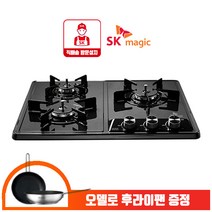 [사은품증정/방문설치] SK매직 GRA-B3218D 매립형 3구 빌트인 가스쿡탑 블랙펄코팅 560X430 440 GRAB3218 건전지형, LPG, 택배배송
