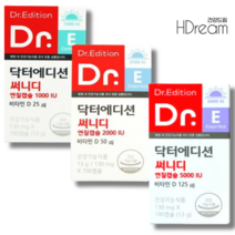 닥터 에디션 써니디 연질캡슐 비타민 D 임산부 영양제 뼈 건강 선물 HD 닥터써니디, 닥터에디션써니디5000IU 130mg 100정