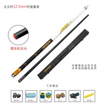 JAGUR 카본 큐대 당구대 막대 채 그립 큐 당구공, 펄 화이트 라지 헤드 12.5MM 폴박스 세트
