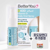 포도당캔디 추가드림 베러유 디럭스 400 인펜트 비타민D 스프레이 15ml BETTERYOU VITAMIND 임산부 성인 구강 액상 드롭, 15ml 1개