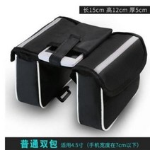 로드자전거 카본 MTB 산악 픽시 접이식 용 로드 카고 스피드 바이크 자갈 구덩이 M 시티 자전거 저렴한 가격, Bicycle bag+24 inches+24 speed