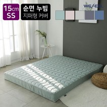 위필 순면누빔 라텍스 매트리스커버 15cm 슈퍼싱글, 상세설명 참조