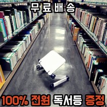 튼튼각 높이조절 각도조절 접이식 좌식독서대, 매트블랙