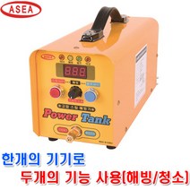 스팀건 7m