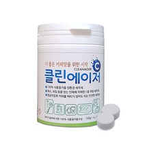1종 세척 세정제 클린에이저 알약타입 청소 디스케일링, 1개