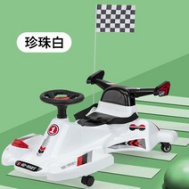 고카트부속품 어린이 전기 카트 드리프트 자동차 360 회전 장소 3-4-5-6-7 세 아기 아웃업, [04] White