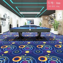 당구장 카페트