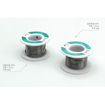 납땜 슬림 얇은 철사 세트 땜납 작업용 고열인두기 자동납땜기 가정용인두기