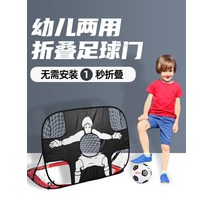 접이식 축구문 휴대용 어린이 가정용 작은 골대 야외 축구문 용문틀 간이 골대 축구망, 07. 스펀지 무음볼(그린) 실내용