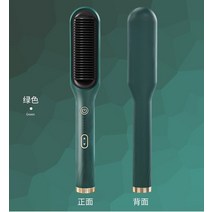 봉고데기 미니고데기 무선고데기 남자고데기 마이너스 이온 헤어 스트레이트 닝 브러시 핫 빗 너 2 1 컬러, 03 Green_02 EU