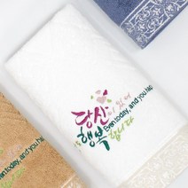 [말씀타올] 다이아 오늘도 행복 자수 답례품 세면수건, 블루, 레이스케이스, 1개