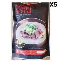 FK 설렁탕(실온 청우 550g)X5설렁탕 즉석탕 즉석국 즉석식품 식사 점심 저녁 간편식품, 본상품
