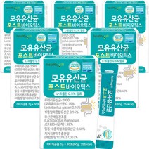 포스트바이오틱스 모유유산균 락토바실러스 듀폰다니스코 유산균 6개월분 할인가