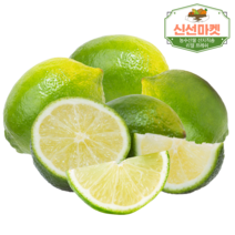 신선마켓 생라임 못난이라임 1kg 2kg 3kg 4kg, 못난이 2kg