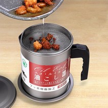 CHOSENCS 스텐 오일포트 오일팟 기름 정제 재사용, L=1.7L