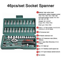 공구 소켓 렌치 복스 14pc 38 인치 소켓 세트 손상된 충격 소켓 도구 세트 소켓 세트 너트 및 볼트 추출기 충격 볼트 앰프 너트 리무버 헤라미엔타스, 46개
