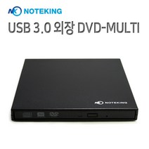 노트킹 노트옵션 노트북용 USB CD DVD RW MULTI 외장형 재생 플레이어 (읽기 굽기 쓰기), NOP-SU3 플레이어