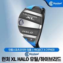 [던롭스포츠코리아-정품] 클리브랜드 런처(LAUNCHER) XL HALO 남성 유틸리티, 3번_18도-5.5_R, 클럽번호:3번_18도 / 샤프트:5.5_R