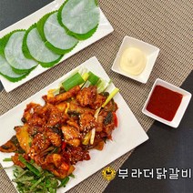 인기 닭갈비밀키트추천 추천순위 TOP100 제품 리스트